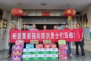 防洪搶險(xiǎn)，守護(hù)家園，奉獻(xiàn)愛(ài)心，柜族集裝箱在行動(dòng)